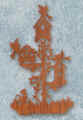 birdhouse.jpg (55911 bytes)